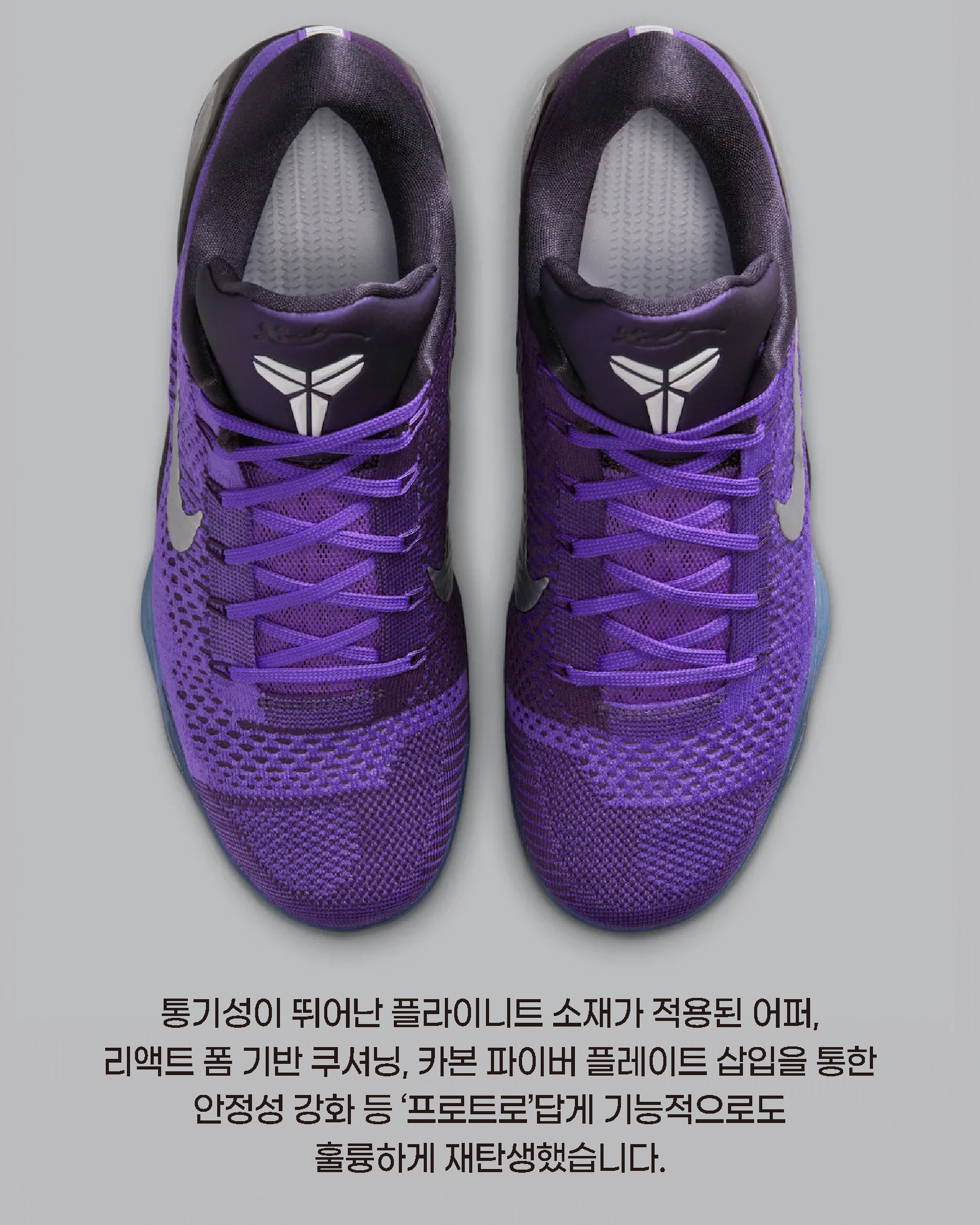 HOOPCITY 코비9 문워커 (8).jpg